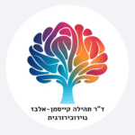 לוגו האתר של ד"ר תהילה קייסמן-אלבז